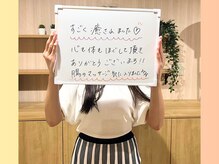 リライブ 亀有店(Re:Lives)/痩身のお客様の口コミ♪