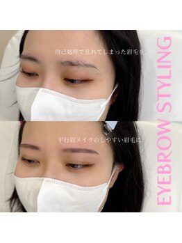 ホワイトアイ 堺東(WHITE EYE)/◇必ずお悩み解決します!!