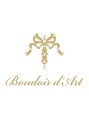 ブドワダール(Boudoir d'Art)/スタッフ一同