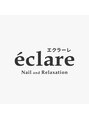 エクラーレ(eclare)/e'clare