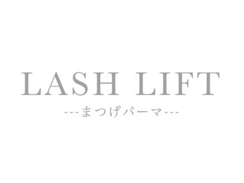 アンナ 仙台広瀬通店(Anna)/まつげパーマ(ラッシュリフト)