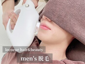 ルクール 東三条店(Le Coeur)/◇men'sヒゲ脱毛◇