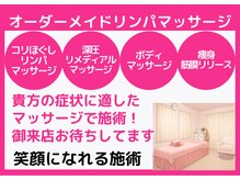 ドリーマー(Dreamer)