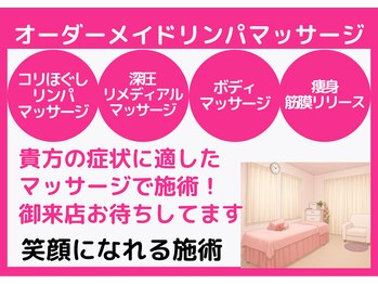 ドリーマー(Dreamer)