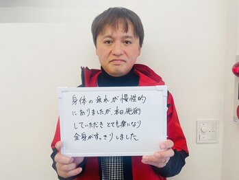 カラダPRO/お客様の声9