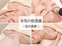 ポーラ ザ ビューティ 新札幌店(POLA THE BEAUTY)