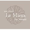 レミュー バイ ヴィヴァール(Le Mieux by vivare)のお店ロゴ