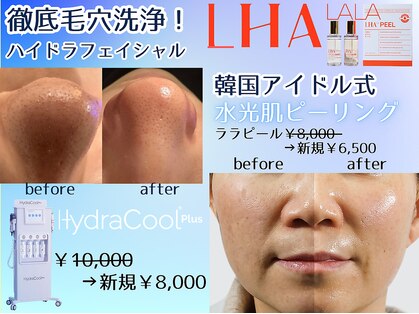 エクラ 三鷹南口駅前店(E’clat)の写真