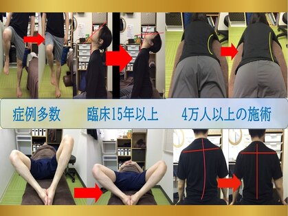 ワンアップカイロプラクティック(1up)の写真