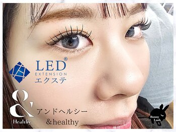 バニーラッシュ 津田沼店(Bunny Lash)/【アンドヘルシー+LEDマツエク】