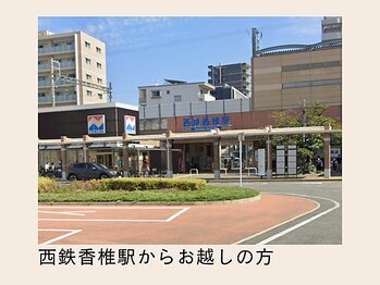 ソワン 香椎店/【西鉄香椎駅から】道案内