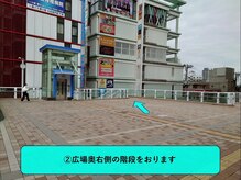 STRETCH &nbsp;LIVERA 北千住店/ストレッチ リヴェラ/道順２