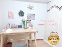 ヨサパーク ムーンサイクル 森ノ宮店(YOSA PARK moon cycle)