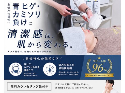エヌココ(N_coco)の写真