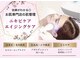 ラシク(LASHIQ)の写真