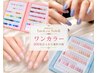 ハンド【初回オフ無料】ワンカラー《200色から選択》￥ 6900→￥5900