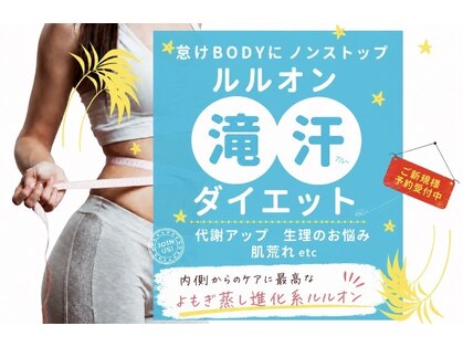 ヨサパークビーンズ 上本町店(YOSA PARK BEANS。)の写真