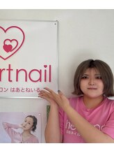 はあとねいる 山口吉敷店&nbsp;タバラ ナギ