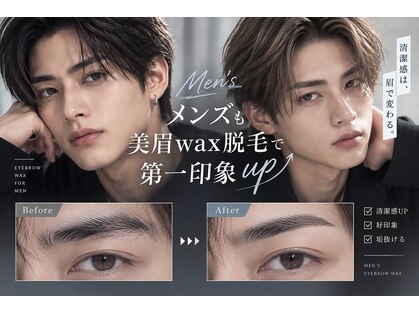 リアアイズ 古市店(Li'a eyes)の写真
