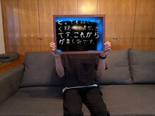 リエート(Reeto)/メンズ脱毛