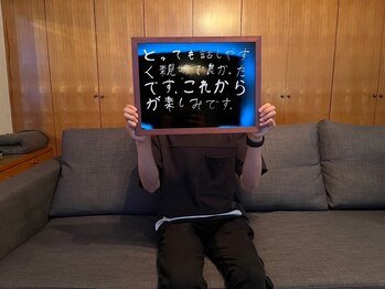 リエート(Reeto)/メンズ脱毛