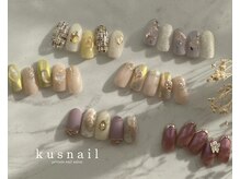 クシュネイル(kus nail)の雰囲気（sample）