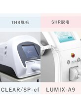グロワール(gloire)/2種類の最新脱毛機