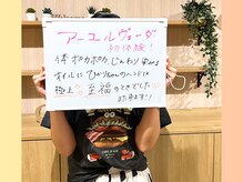 リライブ 亀有店(Re:Lives)/痩身のお客様の口コミ♪