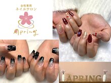 エイプリング(Apring)