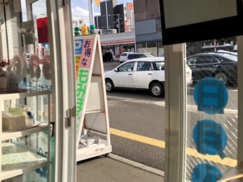 快体心処 ほぐせーる神社前/国道36号線沿いの好立地です