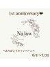 【1st anniversary】REVIハーブピーリング¥13200→