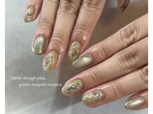 トレノ(TRENO)/デザインプラスコース　12100