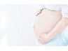 【2回目以降◎マタニティ整体】５か月以降の方♪腰痛むくみ解消首肩こり60分