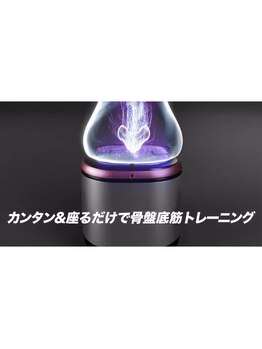 ヒロット タオ(HILOT TAO)/TAOでフェムケア！