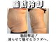 美痩身(bisoshin)の写真