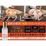 チャーム 草津東口店(Charm)