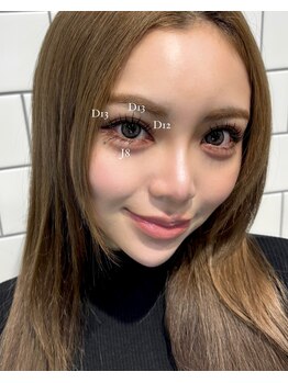 ライル(RILE)/上下 Flat lash 160/40