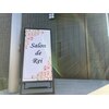 サロン ド レイ(salon de Rei)のお店ロゴ