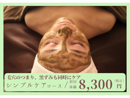 ルオン(Luon.)の写真