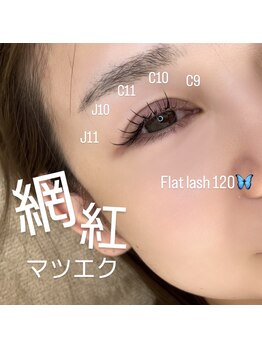 ヌック(NO-K)/韓ドル風！　ワンホンマツエク