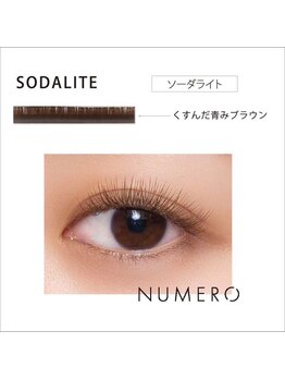 ビューティーサロン ココ 津店(COCO)/ブラウンカラーエクステ