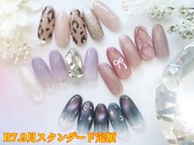 シエル(Ciel)/2025.9月スタンダード定額