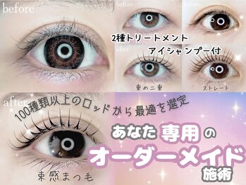 ラッキーユー 新小岩店(Lucky U)/