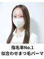 エルア 梅田堂山店(elua)&nbsp;シロノ 