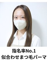 エルア 梅田堂山店(elua)&nbsp;シロノ 