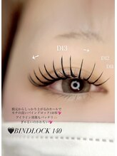 シックドゥホンジョウ(CHIC de Honjo)/バインドロック