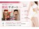 パリスヒロトン(PARIS HIROTON)の写真