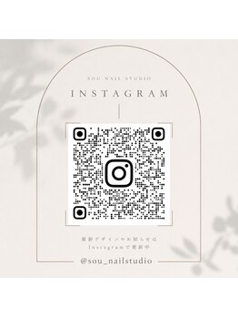 ソウ(SOU)/Instagramはこちらから