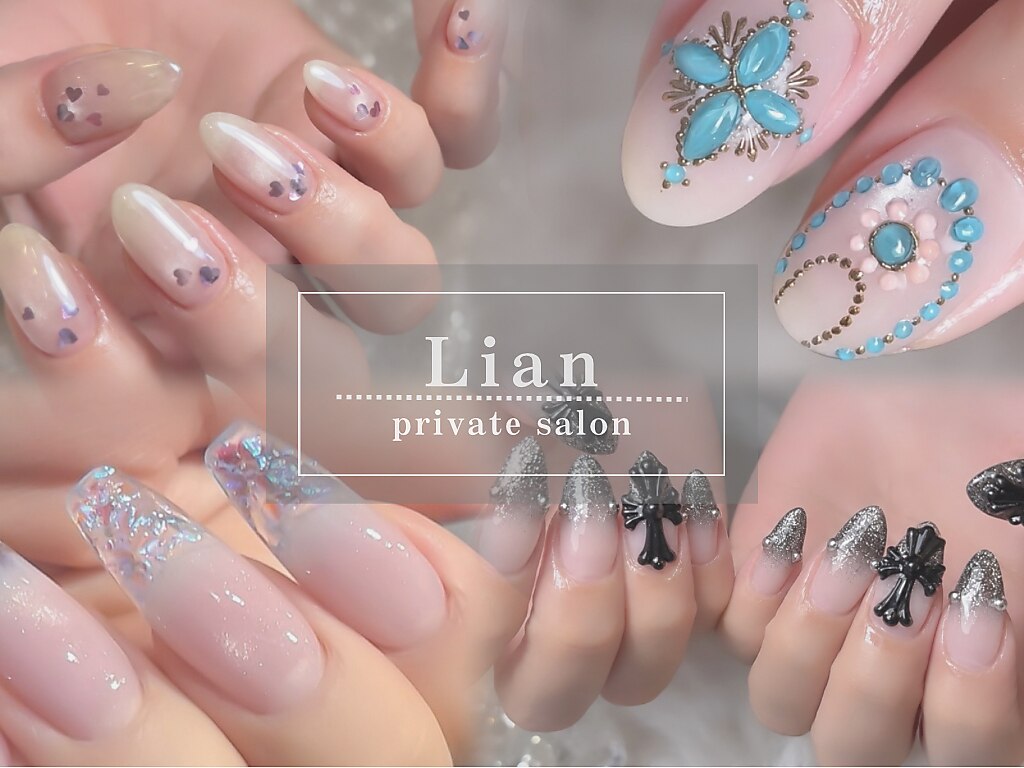 リアン(Lian)｜ホットペッパービューティー