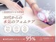マリナビューティーサロン(Malina BEAUTY SALON)の写真